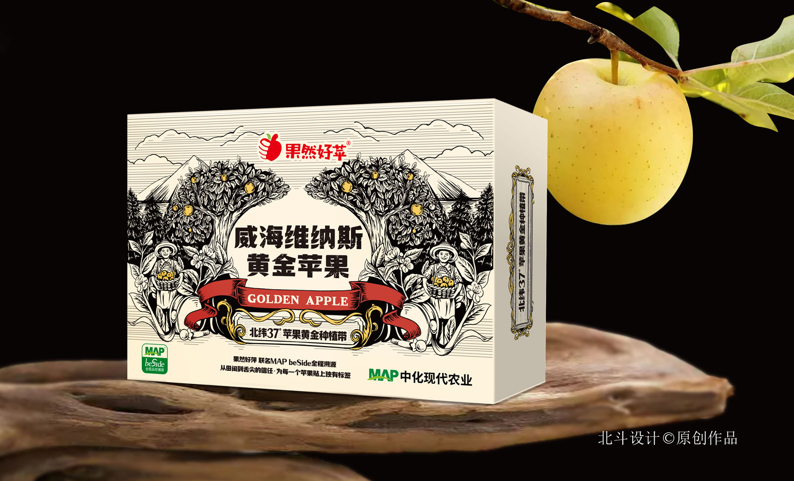 蘋果包裝設計 蘋果包裝設計