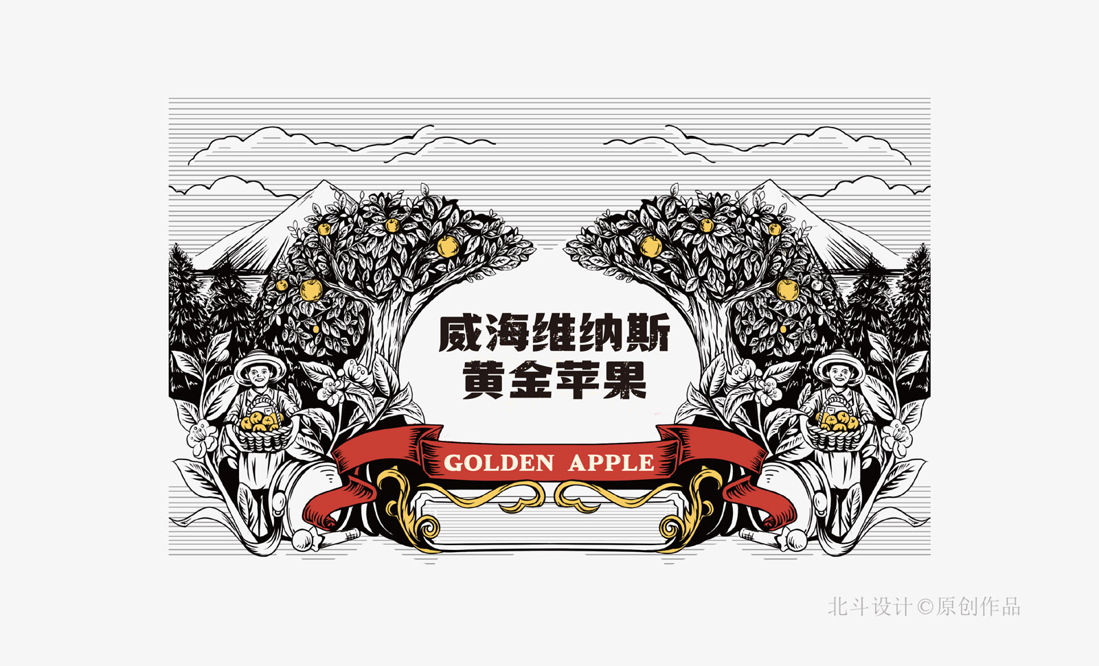 蘋果包裝設計 蘋果包裝設計