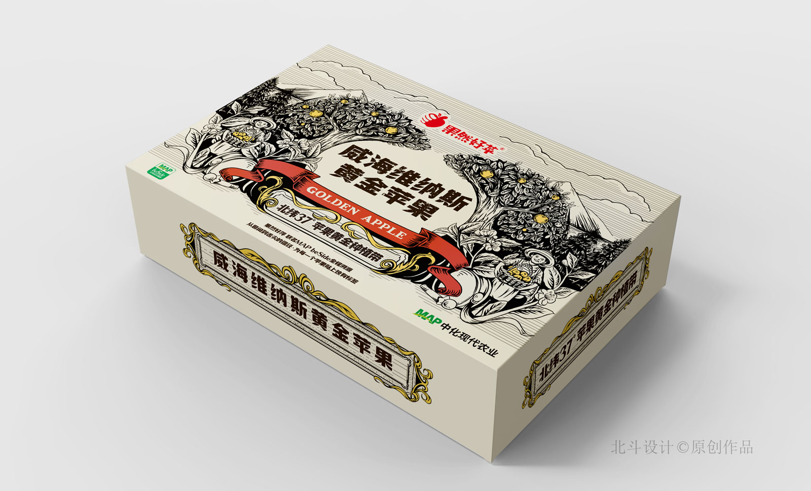 蘋果包裝設計 蘋果包裝設計