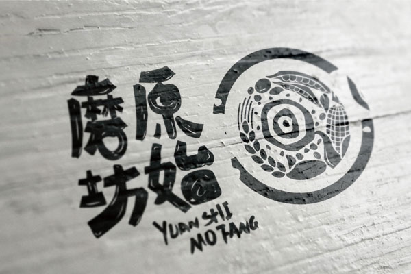 從 “原始磨坊” logo 設(shè)計(jì)里體驗(yàn)自然回響 從 “原始磨坊” logo 設(shè)計(jì)里體驗(yàn)自然回響