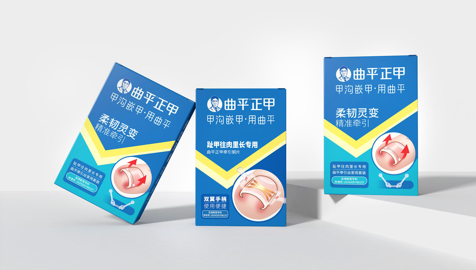 曲平包裝設(shè)計10.jpg