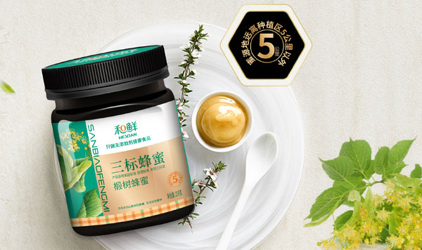 顏值即購(gòu)買(mǎi)力x禾鮮蜂蜜包裝設(shè)計(jì)