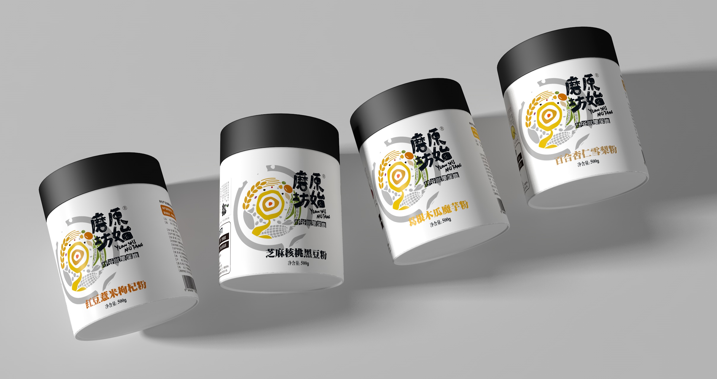 精致雜糧粉包裝設(shè)計(jì) 精致雜糧粉包裝設(shè)計(jì)