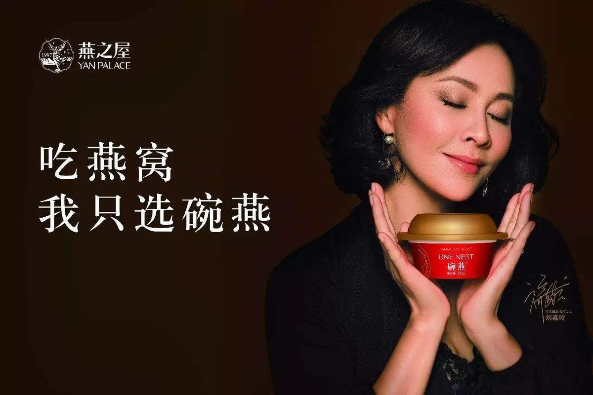 燕之屋.jpeg 燕之屋.jpeg